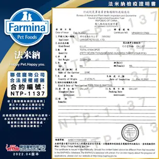 【Farmina法米納】狗全系列 800g 2.5kg 狗飼料.幼犬.成犬.老犬.挑嘴犬 全齡犬 無穀 低穀 南瓜 藜麥