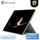 ［Microsoft 微軟］10吋 平板筆記型電腦 Surface GO (4/64G/PRO)