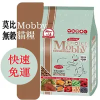 在飛比找蝦皮購物優惠-【免運】加購好禮👍莫比自然食Mobby 鹿肉煙燻鮭魚 愛貓無