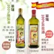 萊瑞100%酪梨油 (750ml-2入) +100%芥花油(1000ml-2入)