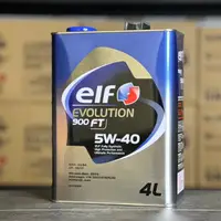 在飛比找蝦皮購物優惠-日本製 ELF 億而富 5W40 5W-40 4公升 EVO