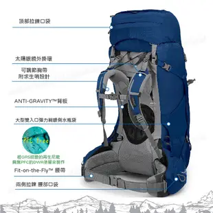 OSPREY 美國 Ariel 65專業登山背包《陶瓷藍M/L》65L雙肩背包/行李背包/健行/打工 (9折)