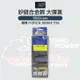 CHALON 仕輪部品 釸鉻合金鋼製成 離合器大彈簧 1800轉 1800rpm 適用 FORCE SMAX 155