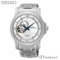 在飛比找蝦皮商城優惠-SEIKO SSA319J1《Premier 開心鏤空機械錶