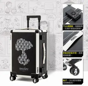 SNOOPY 史努比 20吋時尚經典鋁框款行李箱 (8.5折)