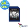 ADATA 威剛 SDXC UHS-I 64G class10 記憶卡/銀卡