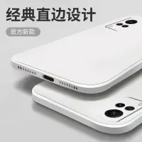 在飛比找蝦皮購物優惠-VIVO X60 手機殼保護防摔直邊液態硅膠 X60 Pro