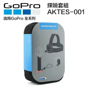 【eYe攝影】現貨GOPRO HERO 8 9 7 原廠配件 AKTES-001 探險套組 浮力棒+頭帶+收納盒+背包夾