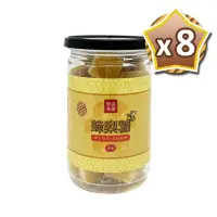 在飛比找momo購物網優惠-【吉好味】台灣蜂梨糖X8罐(一罐200G-素食可食潤喉糖)