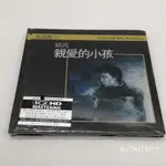 全新正版 蘇芮 親愛的小孩 K2HD CD 專輯 現貨 當天出貨