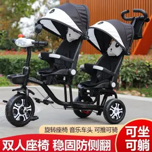 質量好 兒童 雙人 三輪車 嬰兒 雙胞胎 手推車 童車 寶寶 腳踏車 大號 輕便