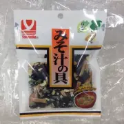 Dried Seaweed and Vegetable for Miso soup 18g from Japan Yamanaka food 2019d