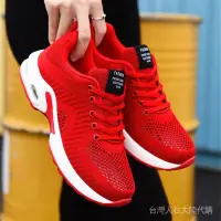 在飛比找蝦皮購物優惠-楊麗萍紅色大尺碼廣場舞鞋女軟底增高透氣曳步舞鞋2021新款跳