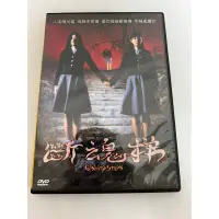 在飛比找蝦皮購物優惠-二手 斷魂梯 DVD