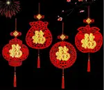 新年 金福字 掛件 中國燈籠 幸運燈籠 新年吊墜 中國結掛 春節 3D 家居裝飾 過年