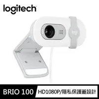 在飛比找momo購物網優惠-【Logitech 羅技】BRIO 100網路攝影機Webc