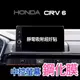 HONDA CRV6 中控螢幕鋼化膜 CRV 6導航螢幕鋼化膜 ⭕️靜電吸附超好貼⭕️防止鏡面刮傷⭕️不影響觸控功能