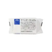 MATSUYAMA - M-mark Soap Bar - 100g - Lavender
