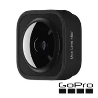 在飛比找ETMall東森購物網優惠-【GoPro】HERO9/10/11專用 廣角鏡頭模組 AD