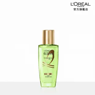 LOREAL Paris 巴黎萊雅 金緻護髮精油草本植萃精華 迷你版_30ml