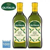 在飛比找i郵購優惠-【Olitalia奧利塔】純橄欖油1000mlx2瓶