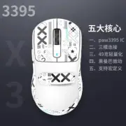 Mouse Mode Wireless 4KHz Wired 8KHz Bluetooth Lightweight Macro Gaming Mouse