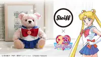 在飛比找露天拍賣優惠-【免運】美少女戰士steiff合作款泰迪熊 限量版熊公仔玩偶