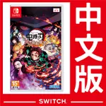 NS SWITCH 鬼滅之刃 火之神血風譚 一般版《中文版》台灣公司貨 遊戲片