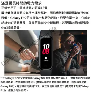 三星 Galaxy Fit2 藍牙智慧手環 (R220) 公司貨