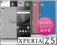 在飛比找Yahoo!奇摩拍賣優惠-[190 免運費] SONY XPERIA Z5 C Z5 