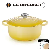 在飛比找PChome24h購物優惠-LE CREUSET-典藏琺瑯鑄鐵鍋圓鍋 18cm (閃亮黃