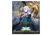 Shadowverse: Evolve BP06 Paragons of the Colosseum Booster Box