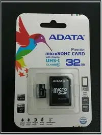 在飛比找Yahoo!奇摩拍賣優惠-【偉祥數位科技】ADATA 威剛 32GB Premier 