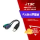 【代碼 MOM100 折$100】鍵盤滑鼠 USB TO PS2 轉接線 轉接頭★(7-11滿299免運)