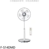 在飛比找HOTAI購優惠-Panasonic國際牌【F-S14DMD】電風扇