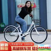 在飛比找Yahoo!奇摩拍賣優惠-電動 半助力 自行車 腳踏車 自行車中大學生成人款20-22