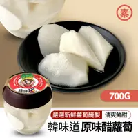 在飛比找誠品線上優惠-韓味道經典醋蘿蔔700g*4瓶