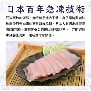 魚有王 生魚片系列 3/6/9(60g/包)鮭魚鮪魚旗魚三款任選 超低溫活凍保鮮 現貨 廠商直送