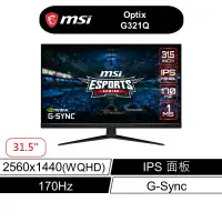 在飛比找蝦皮商城優惠-msi 微星 G321Q 電競螢幕 32吋 WQHD/170