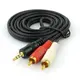 RCA音源線 3.5mm 音源線 公頭轉RCA RCA 轉 3.5mm AV線音源線 適用喇叭 電腦 擴大機 150cm