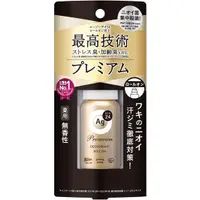 在飛比找小熊藥妝-日本藥妝直送台灣優惠-Deodorant Rollon Ag DEO 24 止汗劑