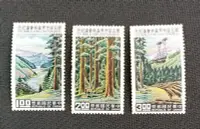 在飛比找Yahoo!奇摩拍賣優惠-【華漢】 紀67 第五屆世界森林會議紀念郵票
