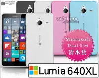在飛比找Yahoo!奇摩拍賣優惠-[190 免運費] 微軟 Lumia 640 XL Dual