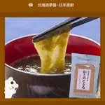 【北海道夢商城】北海道 TORORO籠目昆布絲泥 50G 函館昆布 日式高湯 昆布高湯 日本私廚 日本美食 日本直送