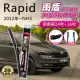 【雨盾】斯柯達Skoda Rapid 2012年~NH3 24吋+16吋 L轉接頭 專用鍍膜矽膠雨刷(日本膠條)