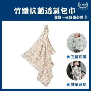 【La Millou】竹纖涼感巾_嬰兒包巾/哺乳巾/推車蓋巾(旋轉小木馬-粉底)