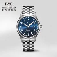 在飛比找蝦皮購物優惠-Iwc 18 Pilot 系列自動手錶不銹鋼錶帶手錶