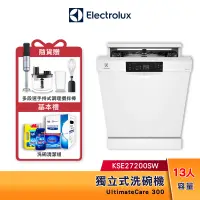 在飛比找蝦皮購物優惠-Electrolux 伊萊克斯 瑞典 60公分 13人份 3