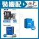 ☆裝機配★ i5-14500+華碩 PRIME B760M-K D4-CSM 主機板+WD 藍標 2TB 3.5吋硬碟