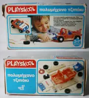 RARE VINTAGE 80'S PLAYSKOOL TAKE APART JEEP CONSTRUCTION EL GRECO NEW NOS !